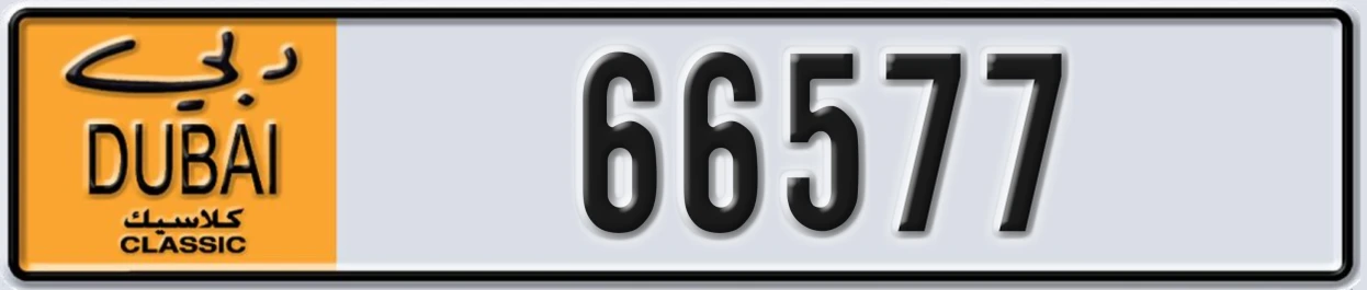 UAE License Plate Dubai Classic NOC 66577