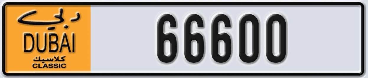 UAE License Plate Dubai Classic NOC 66600