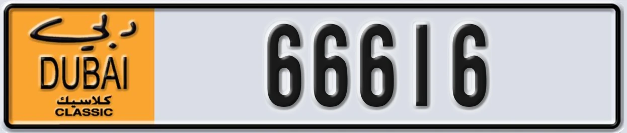 UAE License Plate Dubai Classic NOC 66616