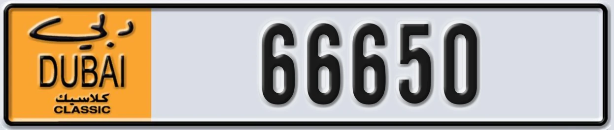 UAE License Plate Dubai Classic NOC 66650