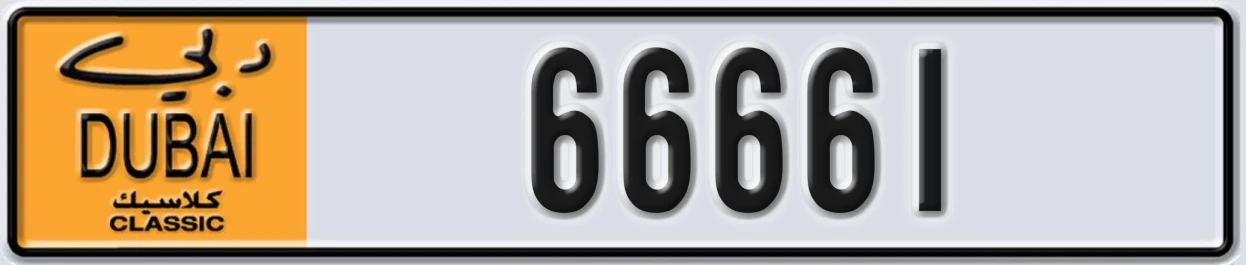 UAE License Plate Dubai Classic NOC 66661