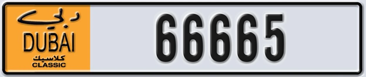 UAE License Plate Dubai Classic NOC 66665