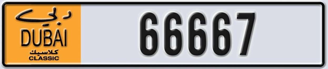 UAE License Plate Dubai Classic NOC 66667
