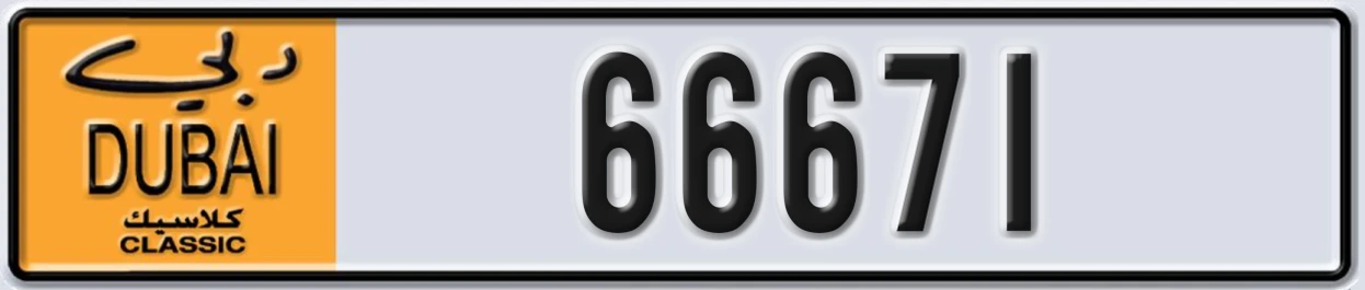 UAE License Plate Dubai Classic NOC 66671