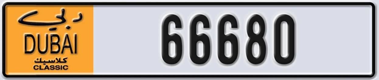 UAE License Plate Dubai Classic NOC 66680