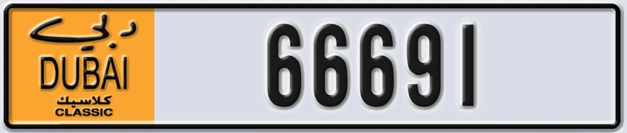 UAE License Plate Dubai Classic NOC 66691