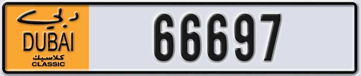 UAE License Plate Dubai Classic NOC 66697