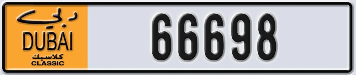 UAE License Plate Dubai Classic NOC 66698
