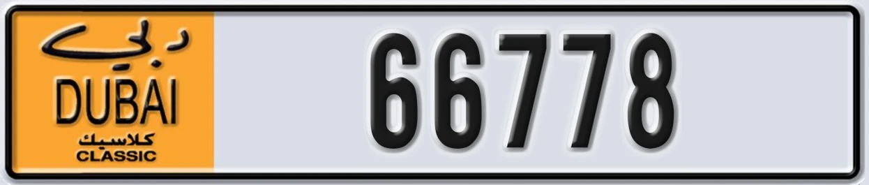 UAE License Plate Dubai Classic NOC 66778