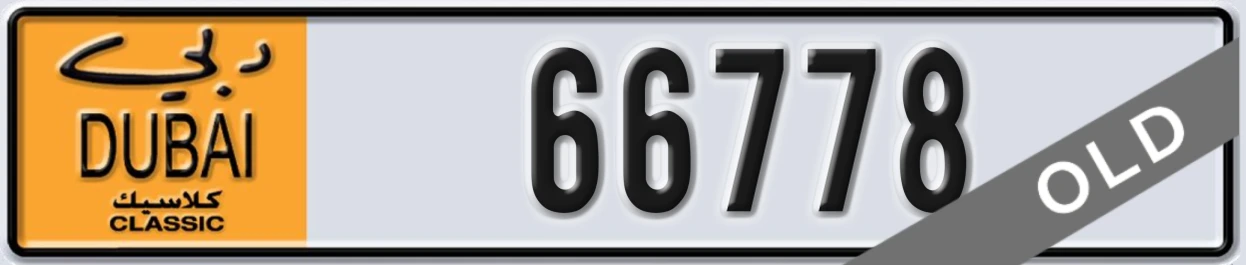 UAE License Plate Dubai Classic NOC 66778