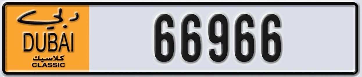 UAE License Plate Dubai Classic NOC 66966