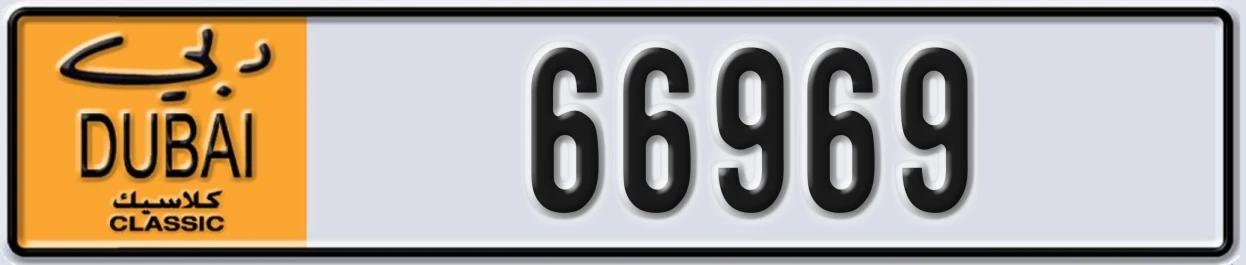 UAE License Plate Dubai Classic NOC 66969