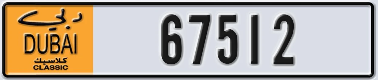 UAE License Plate Dubai Classic NOC 67512