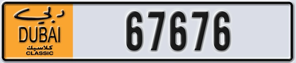 UAE License Plate Dubai Classic NOC 67676