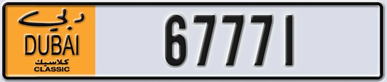 UAE License Plate Dubai Classic NOC 67771