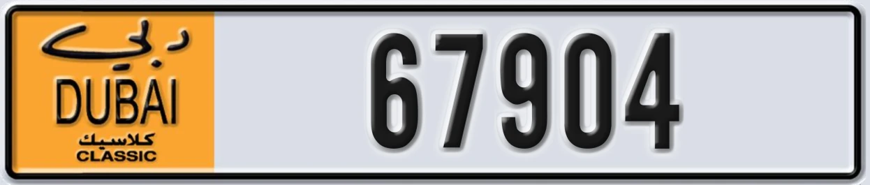 UAE License Plate Dubai Classic NOC 67904
