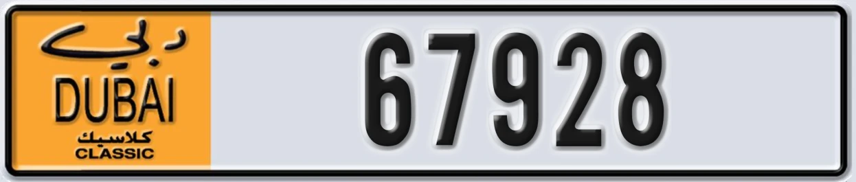 UAE License Plate Dubai Classic NOC 67928