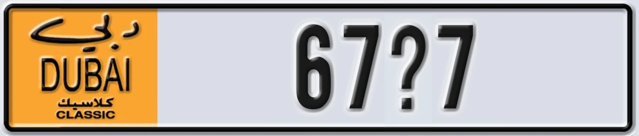 UAE License Plate Dubai Classic NOC 67X7