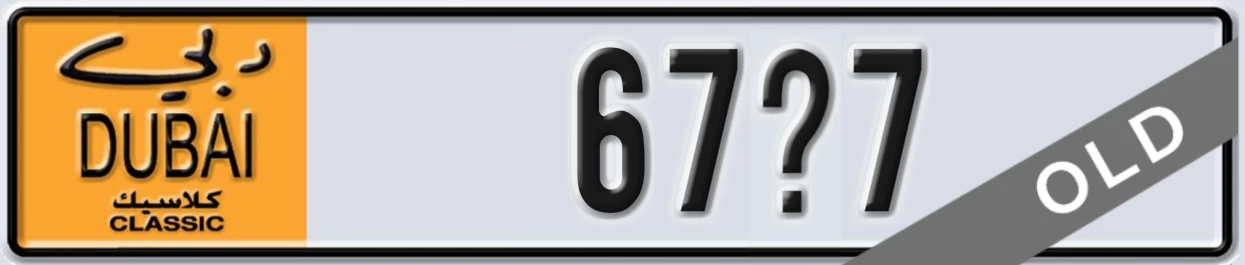 UAE License Plate Dubai Classic NOC 67X7
