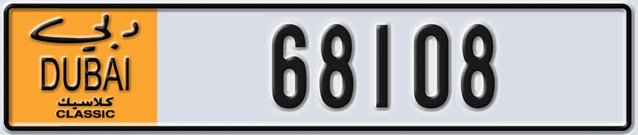 UAE License Plate Dubai Classic NOC 68108