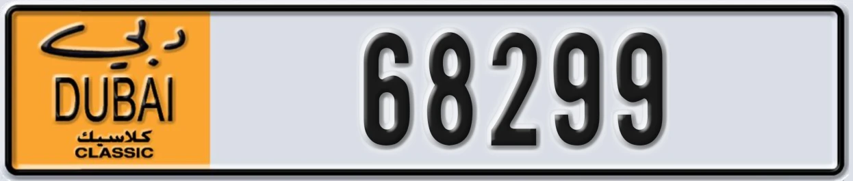 UAE License Plate Dubai Classic NOC 68299