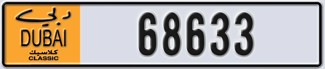 UAE License Plate Dubai Classic NOC 68633
