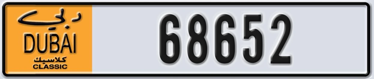 UAE License Plate Dubai Classic NOC 68652