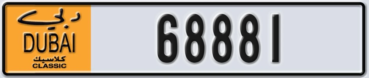 UAE License Plate Dubai Classic NOC 68881
