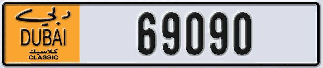 UAE License Plate Dubai Classic NOC 69090