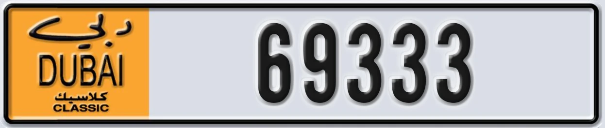 UAE License Plate Dubai Classic NOC 69333
