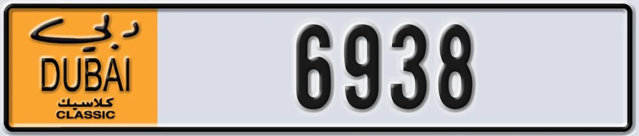 UAE License Plate Dubai Classic NOC 6938