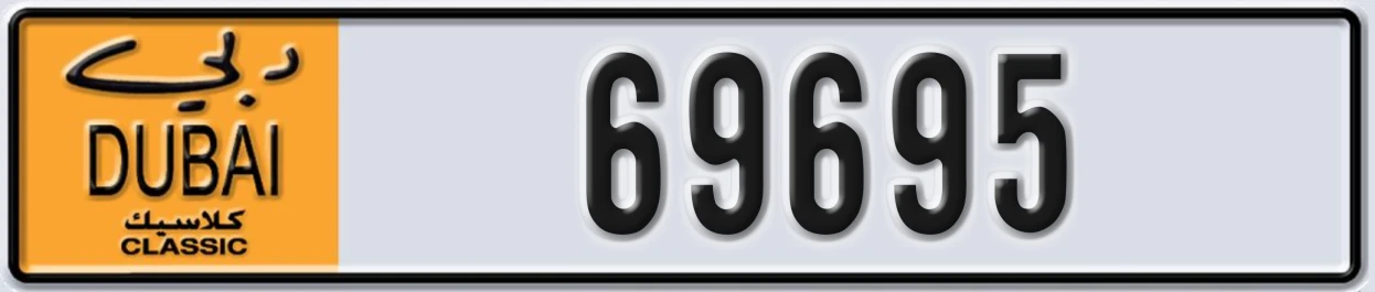 UAE License Plate Dubai Classic NOC 69695