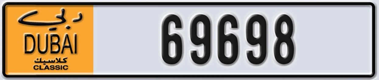 UAE License Plate Dubai Classic NOC 69698