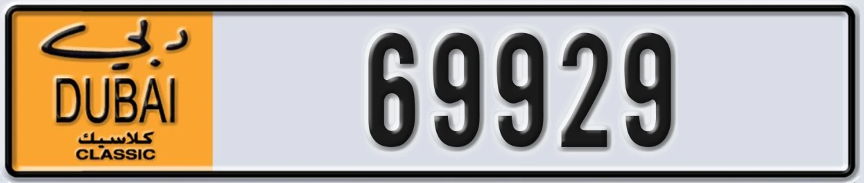 UAE License Plate Dubai Classic NOC 69929