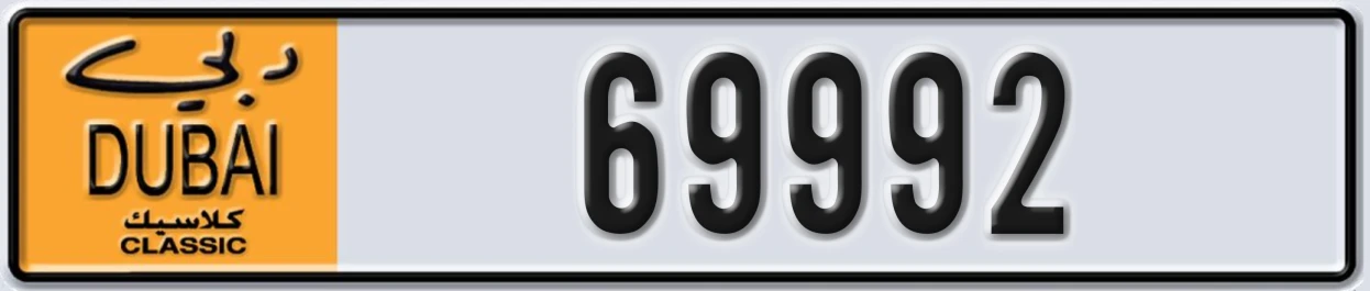 UAE License Plate Dubai Classic NOC 69992