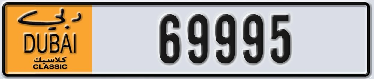 UAE License Plate Dubai Classic NOC 69995