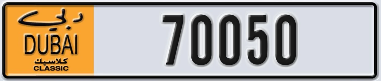 UAE License Plate Dubai Classic NOC 70050