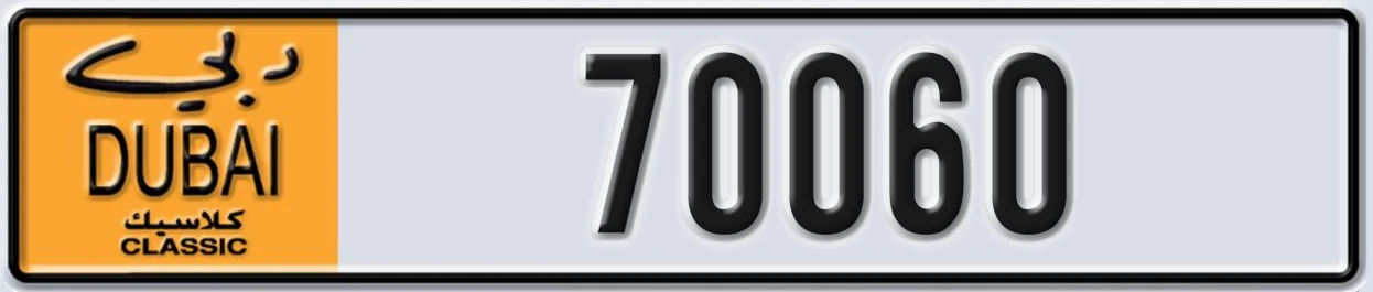 UAE License Plate Dubai Classic NOC 70060