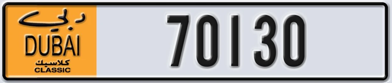 UAE License Plate Dubai Classic NOC 70130