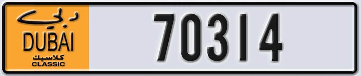UAE License Plate Dubai Classic NOC 70314