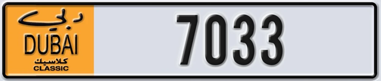 UAE License Plate Dubai Classic NOC 7033