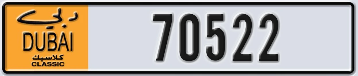 UAE License Plate Dubai Classic NOC 70522