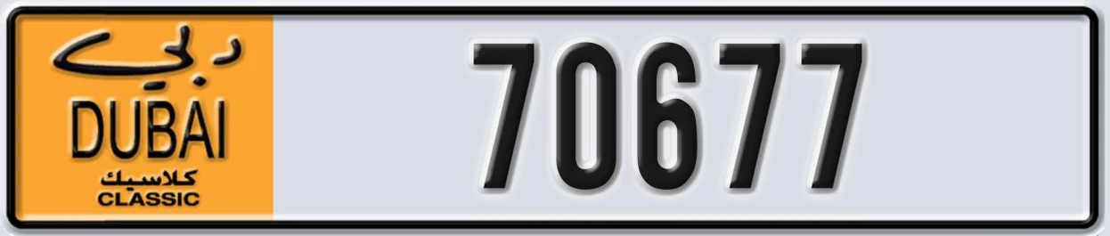 UAE License Plate Dubai Classic NOC 70677