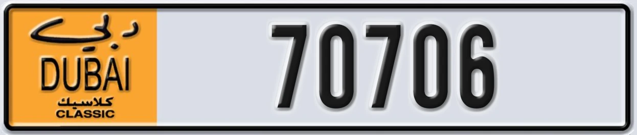 UAE License Plate Dubai Classic NOC 70706