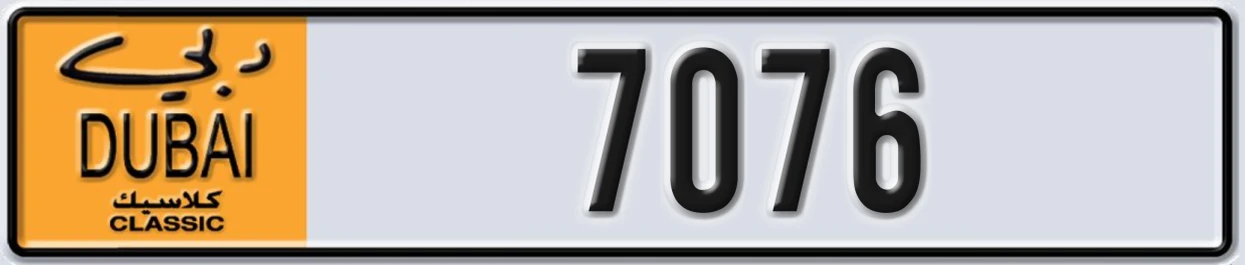 UAE License Plate Dubai Classic NOC 7076