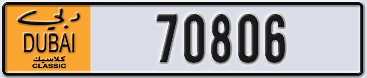 UAE License Plate Dubai Classic NOC 70806