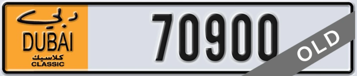 UAE License Plate Dubai Classic NOC 70900