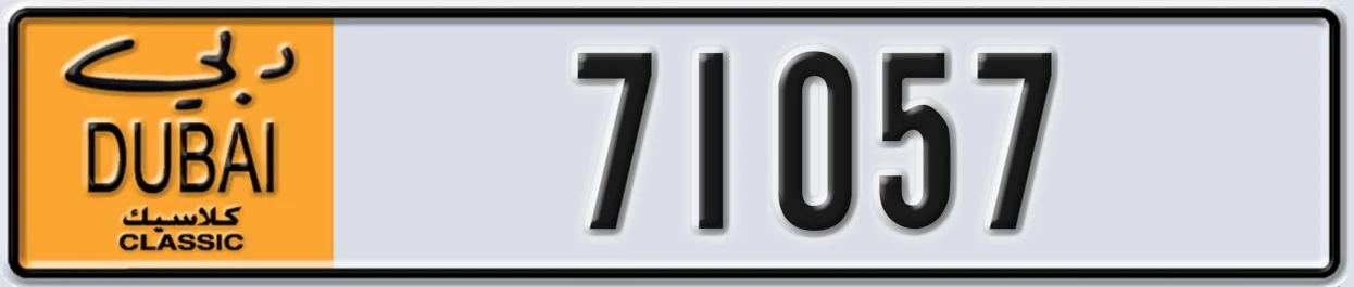 UAE License Plate Dubai Classic NOC 71057
