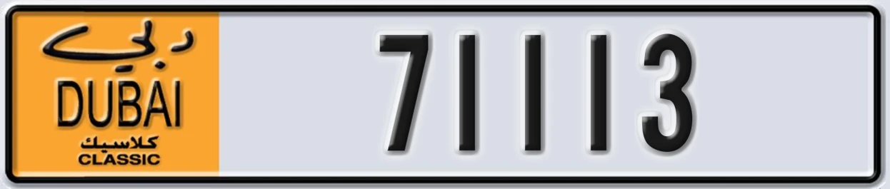 UAE License Plate Dubai Classic NOC 71113