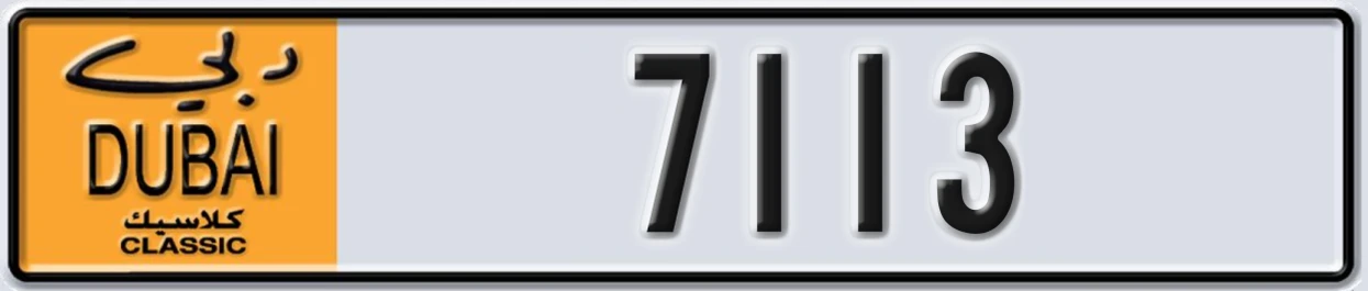UAE License Plate Dubai Classic NOC 7113